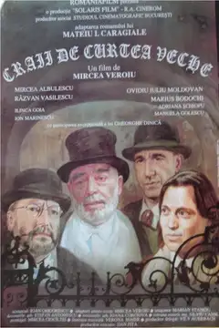 The Old Court Libertines Online • Polski Lektor