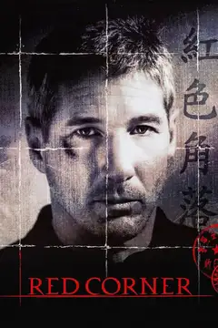 El laberinto rojo veroTV Online • Pelicula Completa