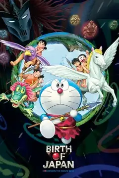 Doraemon y el nacimiento de Japón veroTV Online • Pelicula Completa