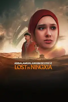 Assalamualaikum Beijing 2: Lost in Ningxia veroTV Online • Pelicula Completa