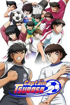 Capitán Tsubasa Ver Online Castellano • veroTV