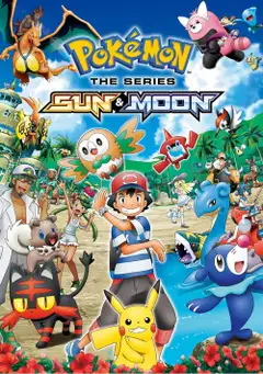 Temporada 20: Sol y Luna