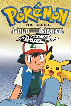 Temporada 5: Master Quest