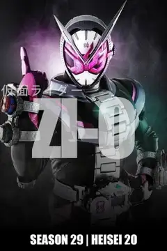 Temporada 29 Kamen Rider ZI-O