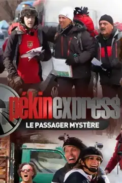 Temporada 8