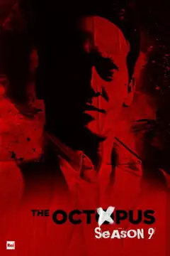 Temporada 9
