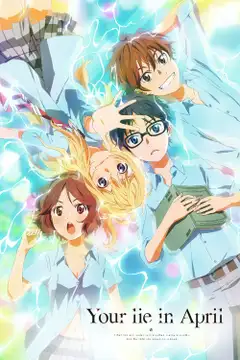 Temporada 1