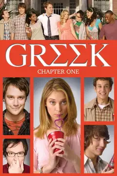 Temporada 1