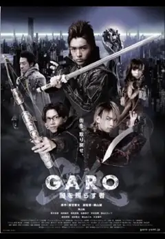 Temporada 3