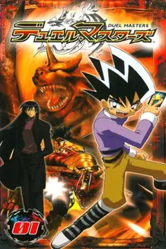 Temporada 1