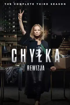 Chyłka. Rewizja