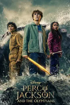 El mar de los monstruos