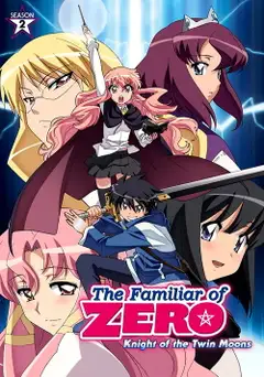 Zero No Tsukaima: Futatsuki no Kishi