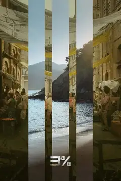 Temporada 4