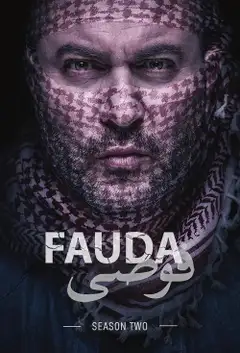 Temporada 2