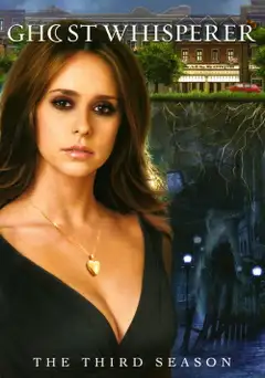 Temporada 3