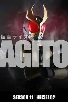 Temporada 11 Kamen Rider AGITO