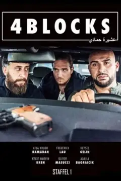Temporada 1