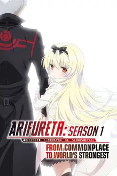 Temporada 1