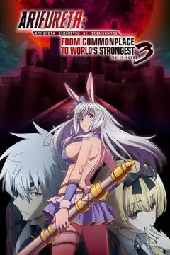 Temporada 3