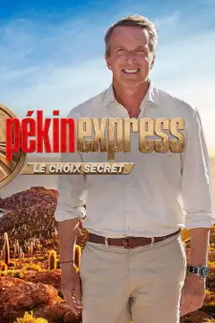 Temporada 17