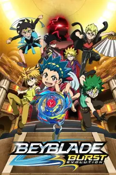 Temporada 2