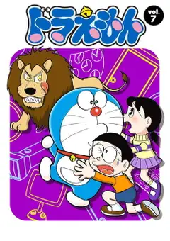 Temporada 7