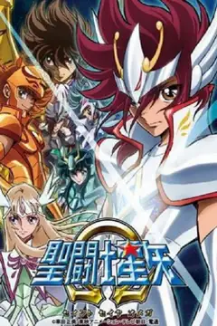 Temporada 1