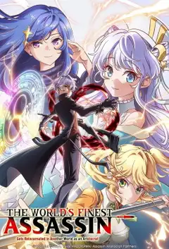 Temporada 1