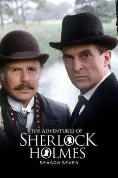 Las memorias de Sherlock Holmes