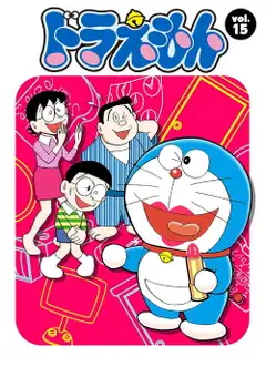 Temporada 15