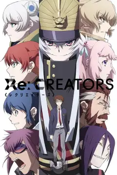 Temporada 1