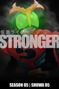 Temporada 5 Kamen Rider STRONGER