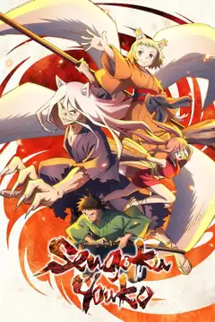 Temporada 1