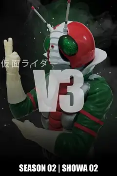 Temporada 2 Kamen Rider V3