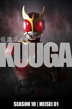 Temporada 10 Kamen Rider KUGA