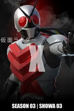 Temporada 3 Kamen Rider X