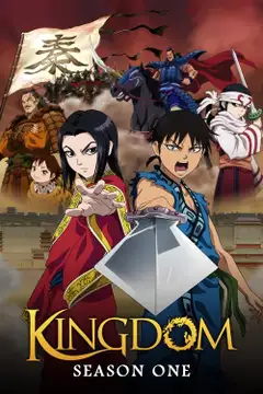 Temporada 1