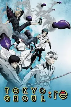 Temporada Re: parte 1