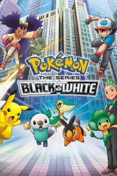 Temporada 14: Negro y Blanco