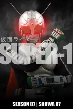 Temporada 7 Kamen Rider SUPER-1