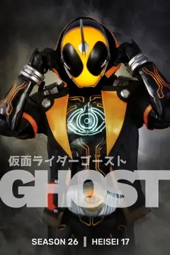 Temporada 26 Kamen Rider GHOST