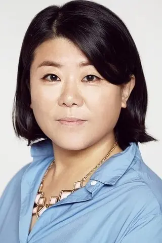 Lee Jeong-eun - Córka • Potomstwo