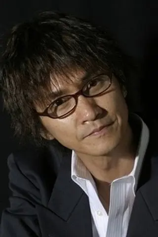 Peliculas de Hiroyuki Shibamoto