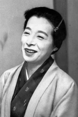 Peliculas de Chieko Naniwa