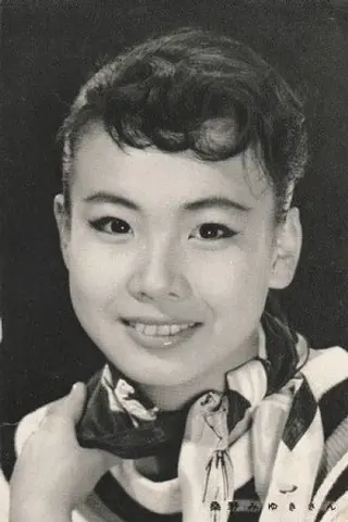Miyuki Kuwano - Córka • Potomstwo