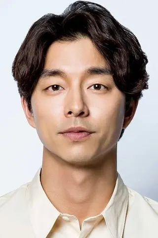 Peliculas de Gong Yoo