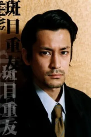 Peliculas de Katsuyuki Murai