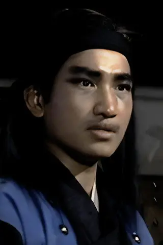 Ching Bo-San - Córka • Potomstwo