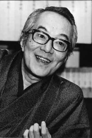 Yasuo Hisamatsu - Córka • Potomstwo